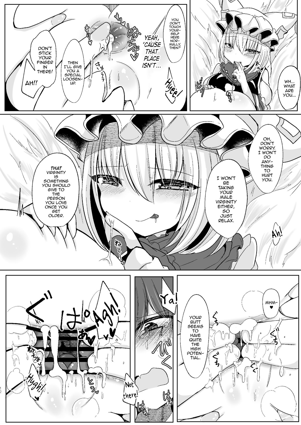 Watashi-tachi ga xx Shite Ageru page 11 full