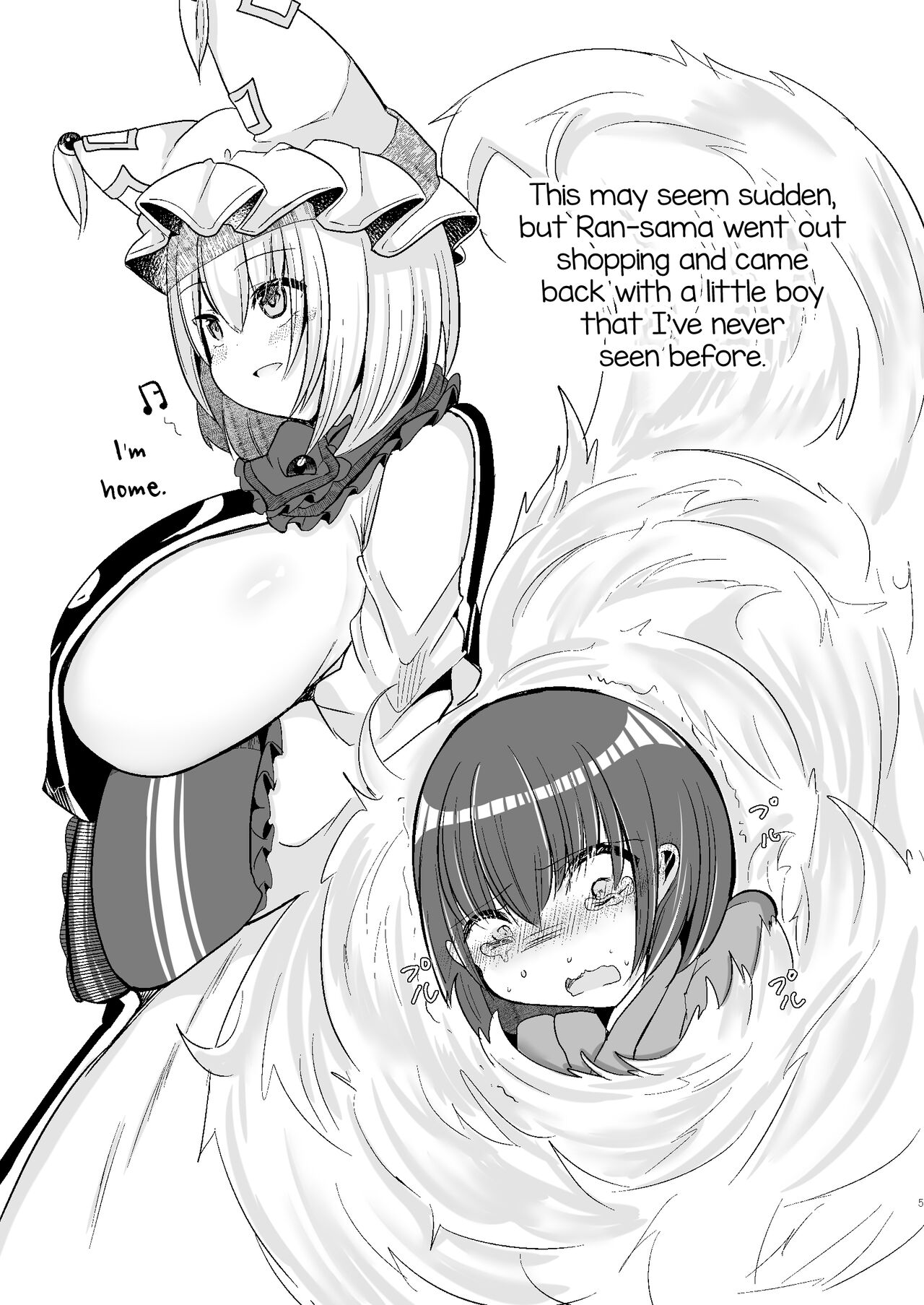 Watashi-tachi ga xx Shite Ageru page 4 full