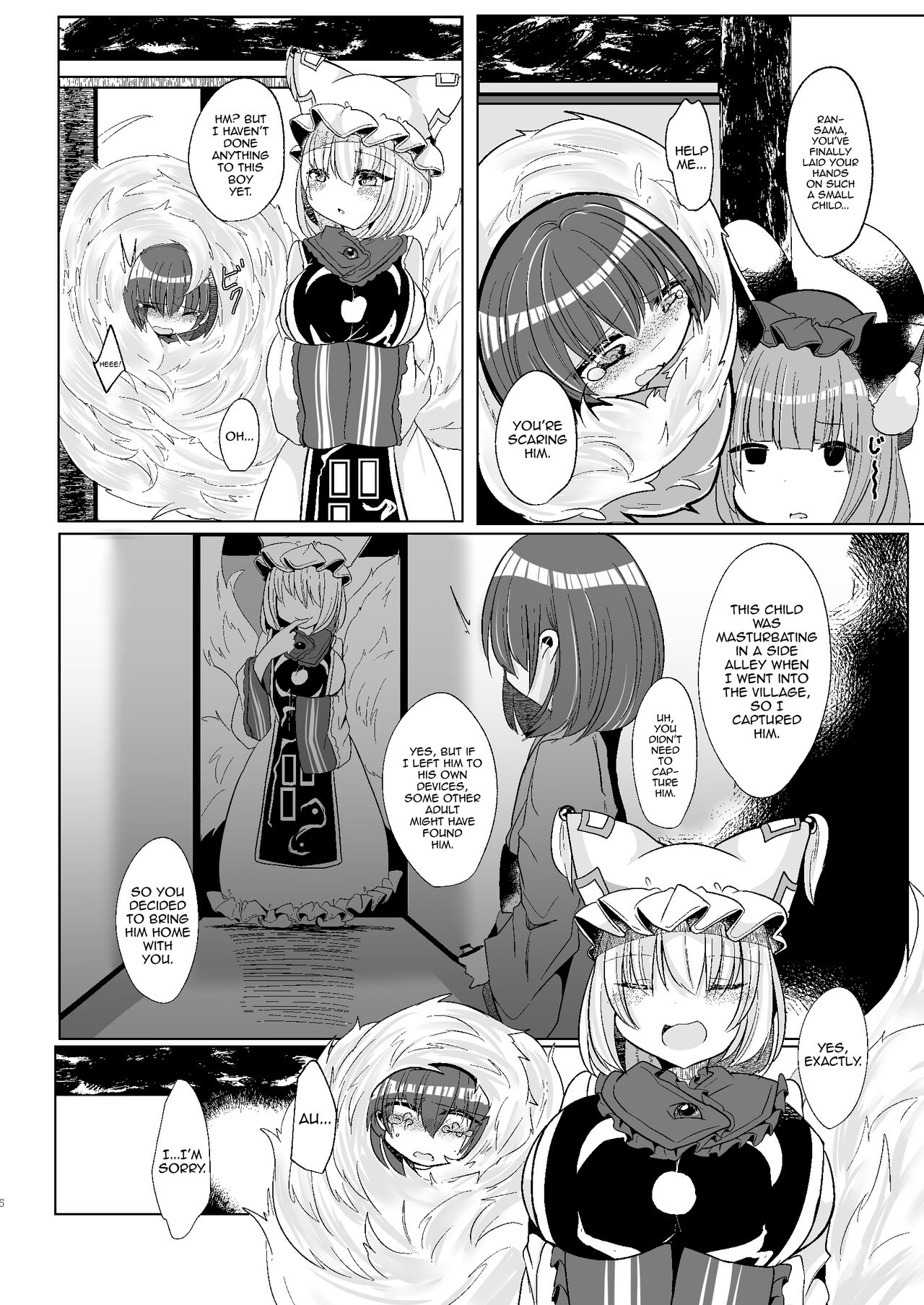 Watashi-tachi ga xx Shite Ageru page 5 full