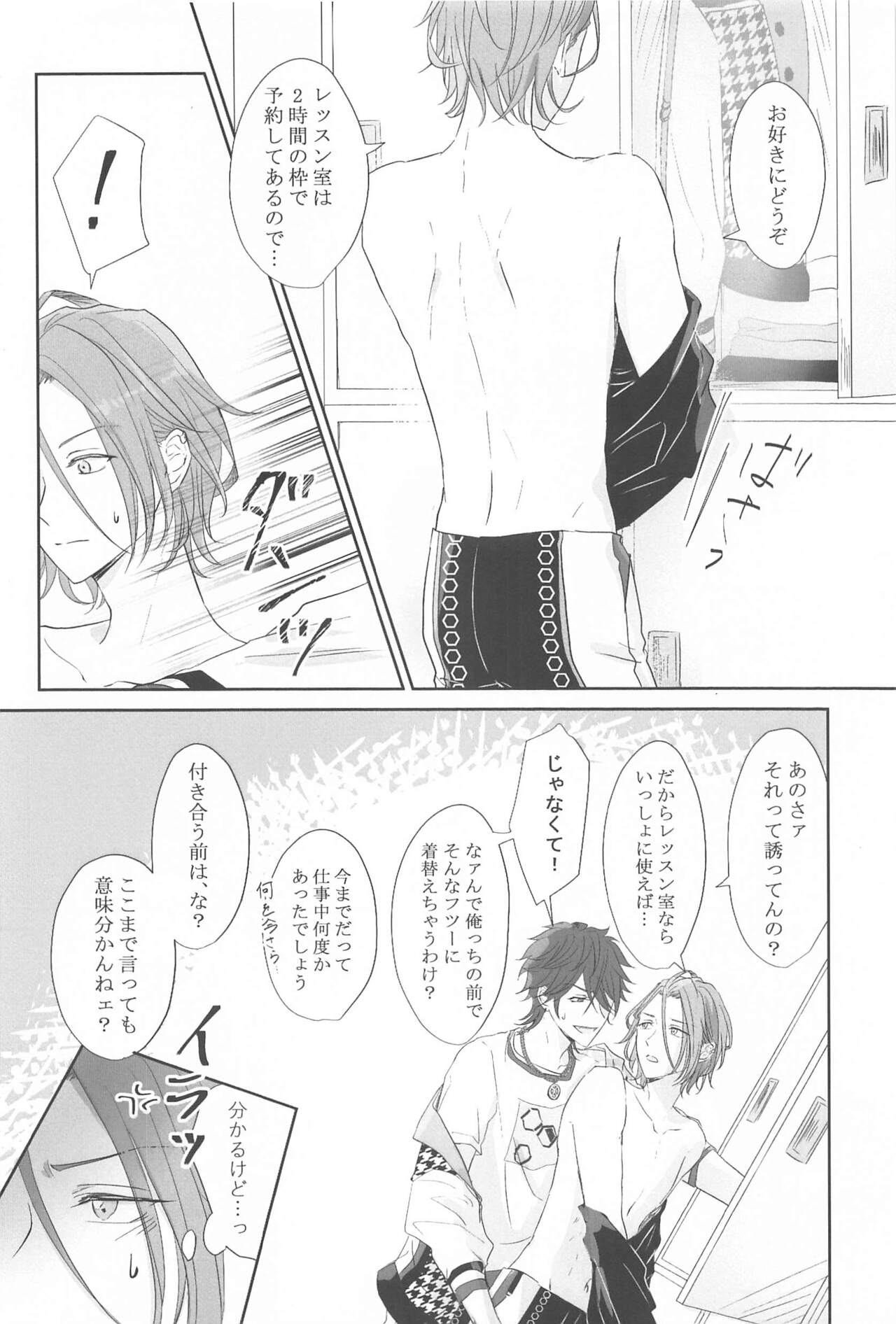 BET!! What about you? page 11 full