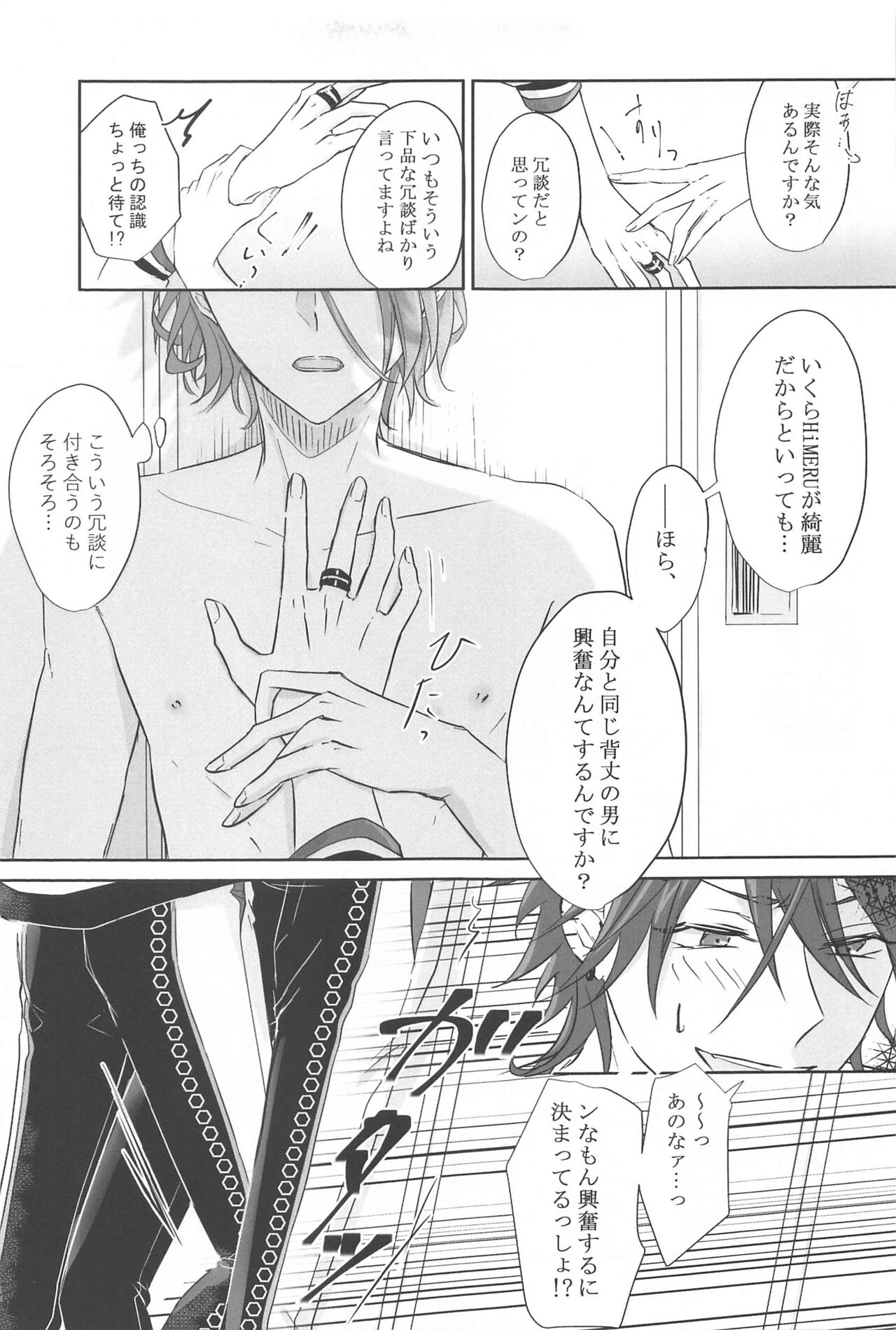 BET!! What about you? page 12 full