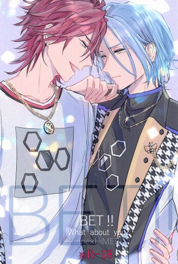 (brilliant days 38) [Droute (Ichikawa)] BET!! What about you? (Ensemble Stars!) cover