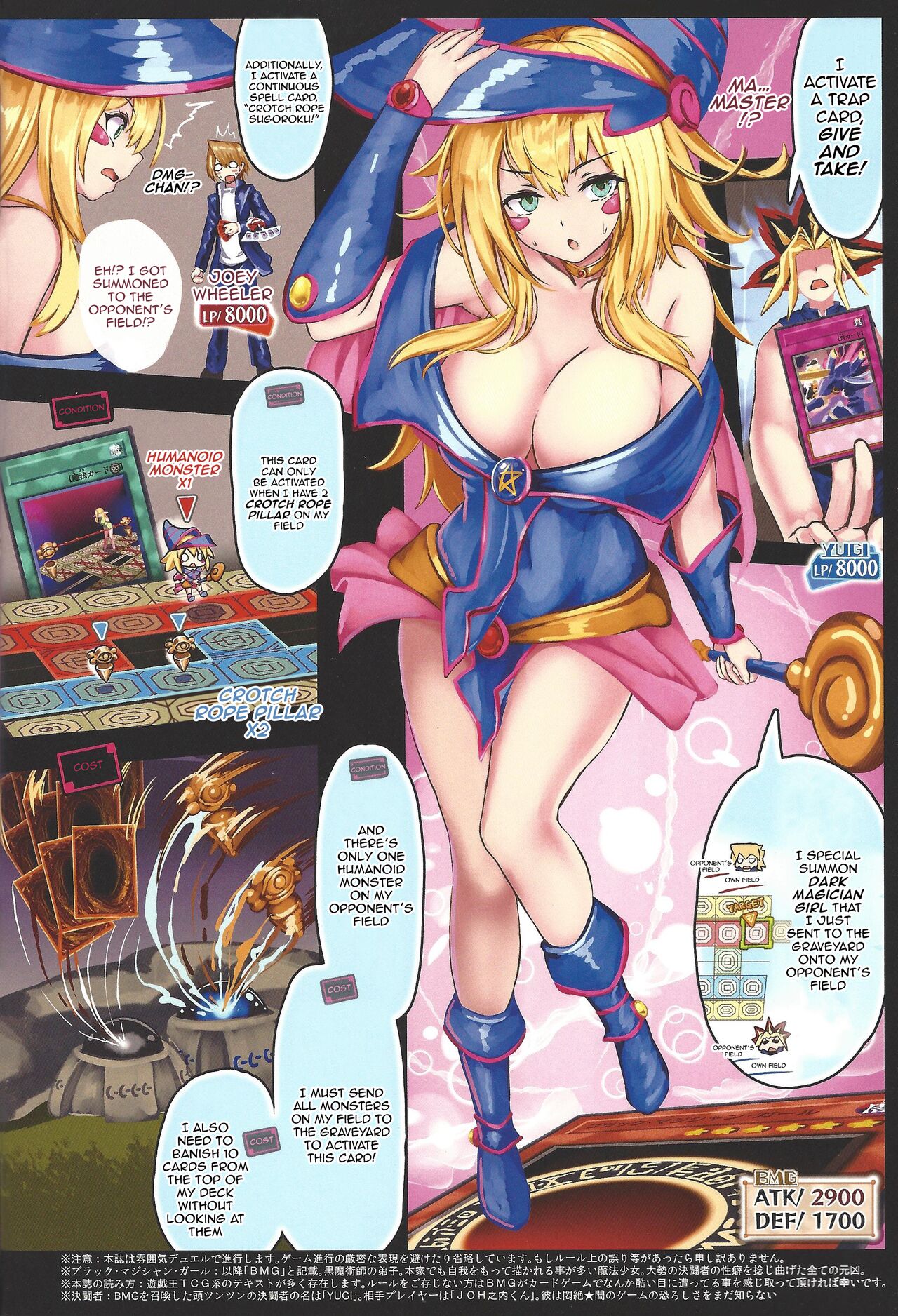 Black Magician Girl Kyousei Zecchou Duel Dai 2 shiai / Black Magician Girl Forced Orgasm Duel 2 page 2 full
