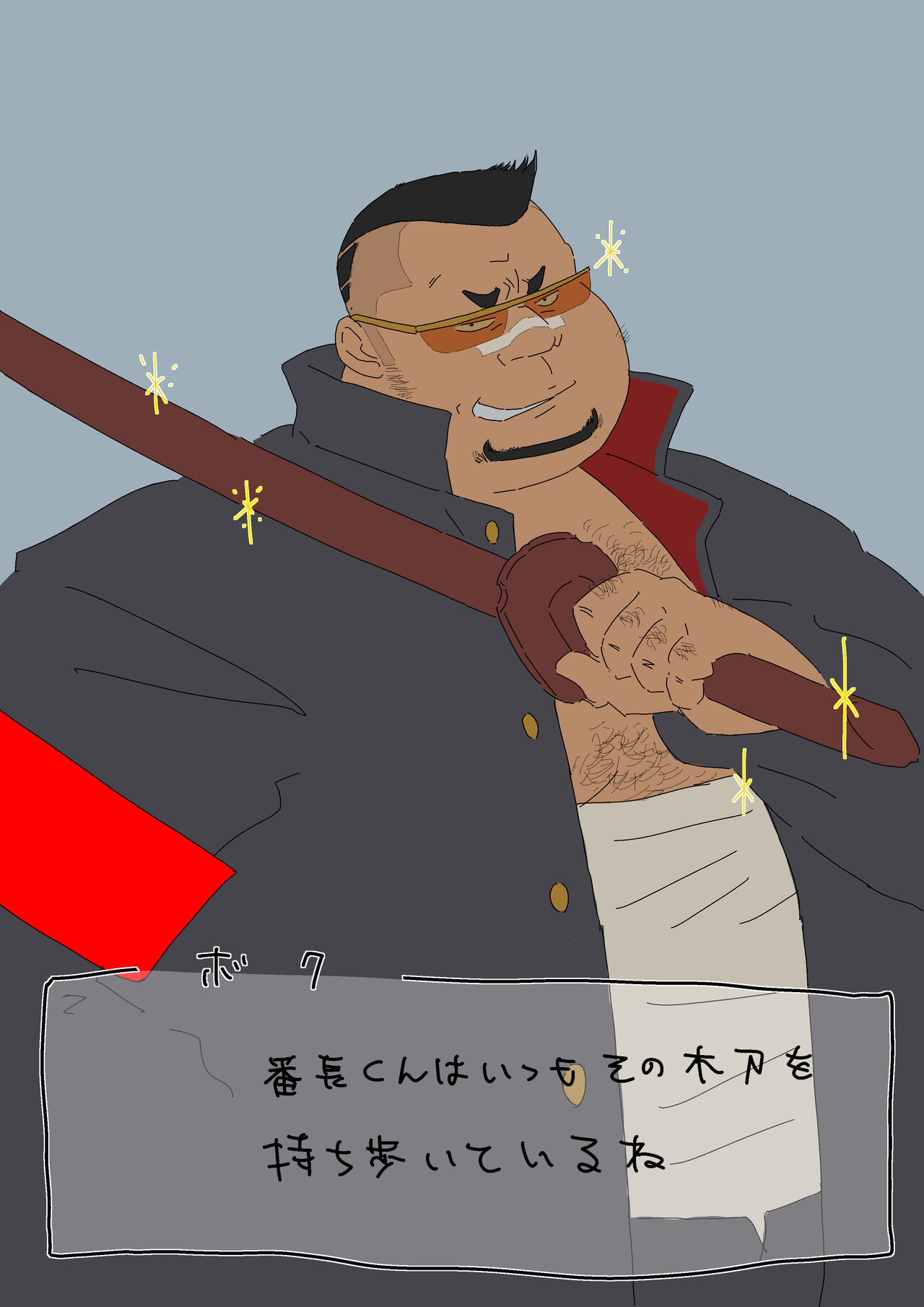 godaime519com pixiv Fanbox Gallery page 11 full