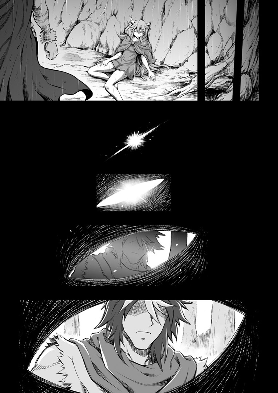 罪世 - 第1章 | Tsumi Yo - Chapter 01 - 06 page 12 full