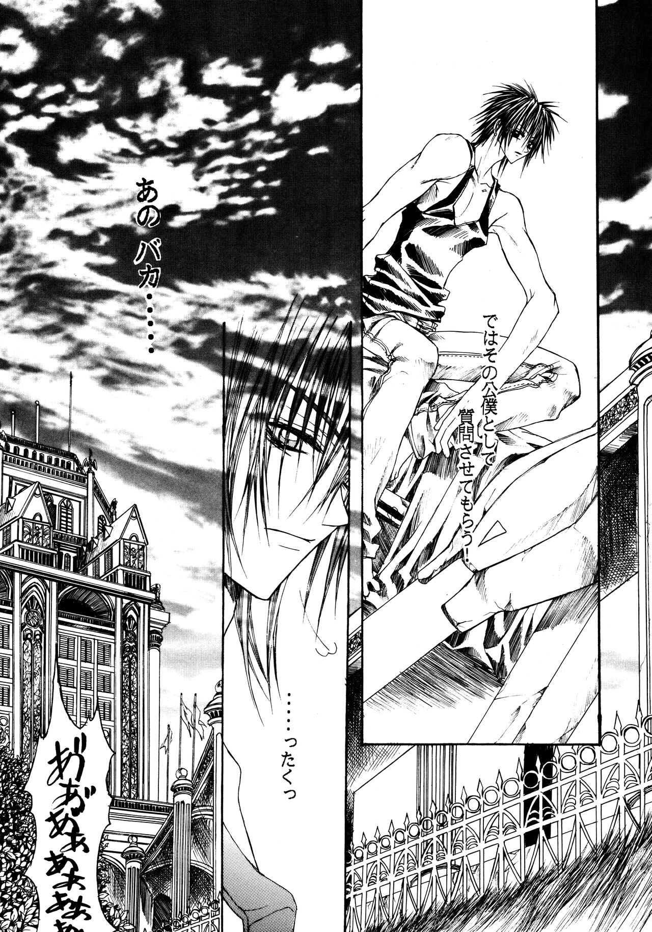 NOVA ERA - A Handful of true-pain page 12 full
