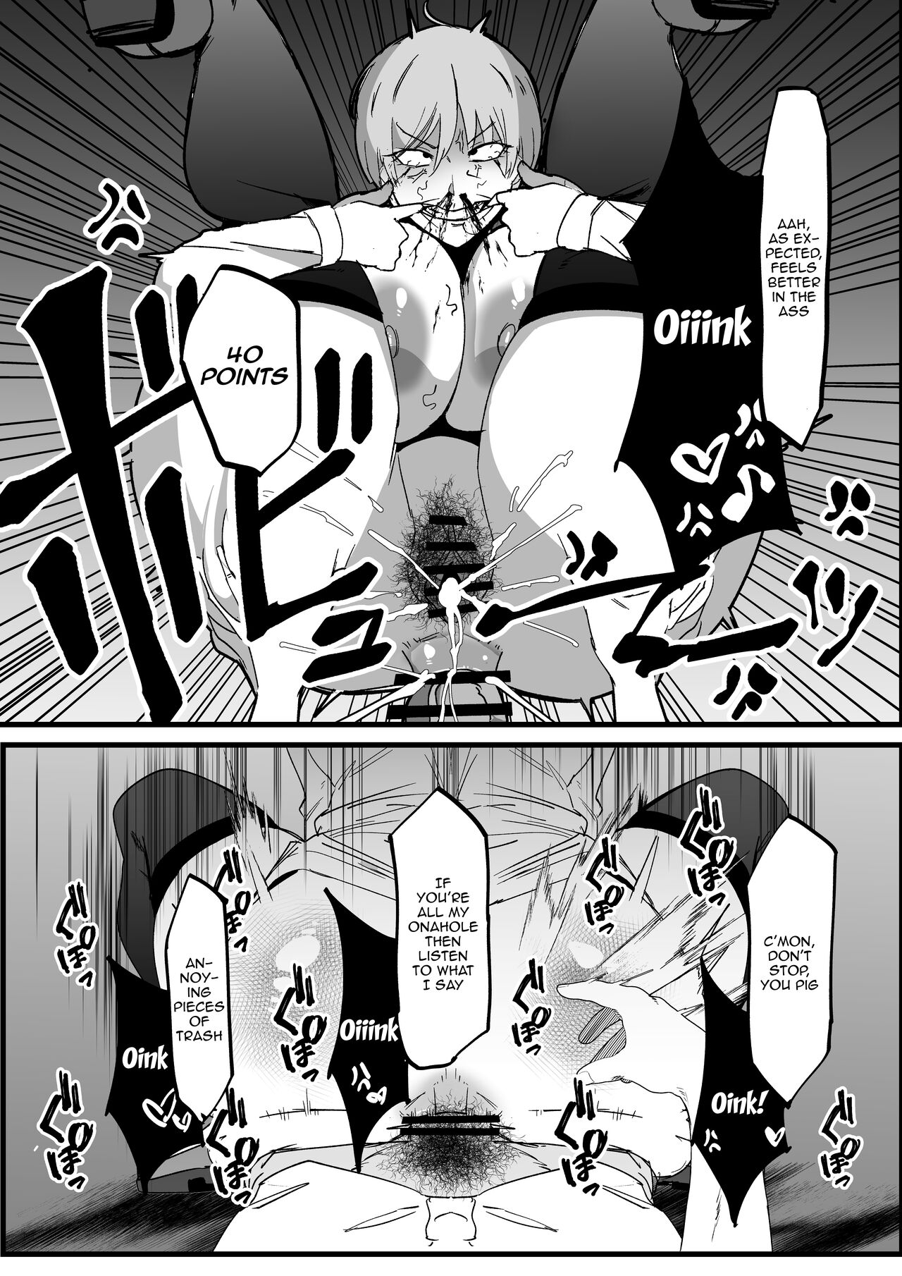 Zettai Makai Buzamaria 01~kasshoku kyouei mizugi to ouji kidori no mesu buta hen~ / Absolute Demostruction of the Maria ~Tanned Skin Under a Racing Swimsuit and The Pig Sow Who Thinks She's a Prince~ page 10 full