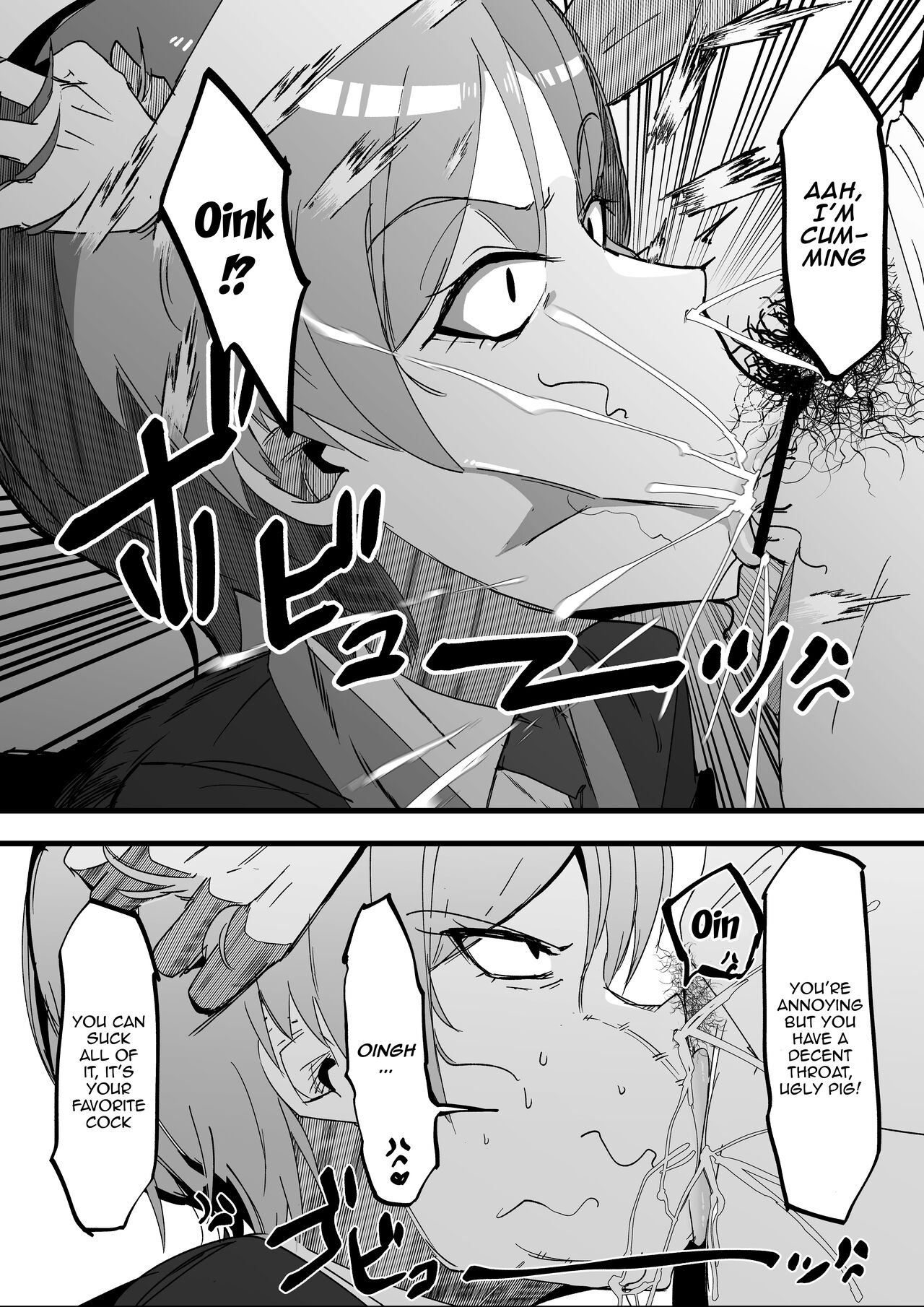 Zettai Makai Buzamaria 01~kasshoku kyouei mizugi to ouji kidori no mesu buta hen~ / Absolute Demostruction of the Maria ~Tanned Skin Under a Racing Swimsuit and The Pig Sow Who Thinks She's a Prince~ page 7 full