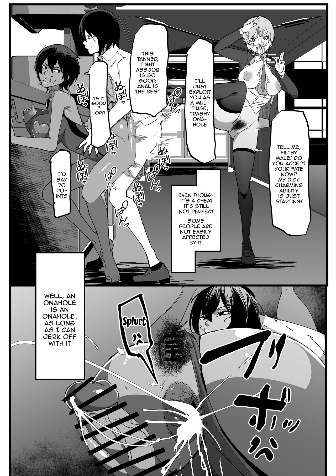 Zettai Makai Buzamaria 01~kasshoku kyouei mizugi to ouji kidori no mesu buta hen~ / Absolute Demostruction of the Maria ~Tanned Skin Under a Racing Swimsuit and The Pig Sow Who Thinks She's a Prince~ page 8 full