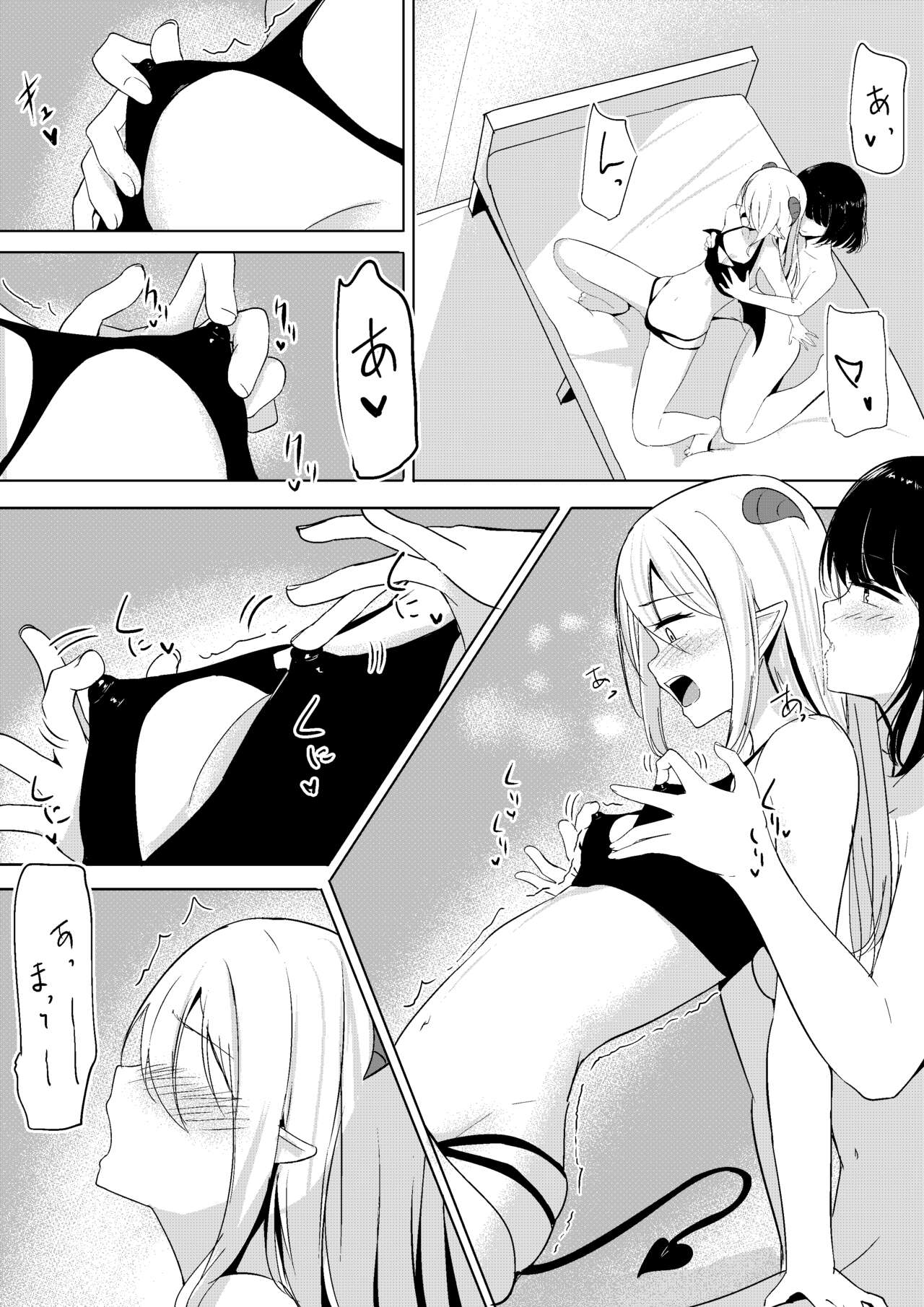 Succubus Lily page 2 full