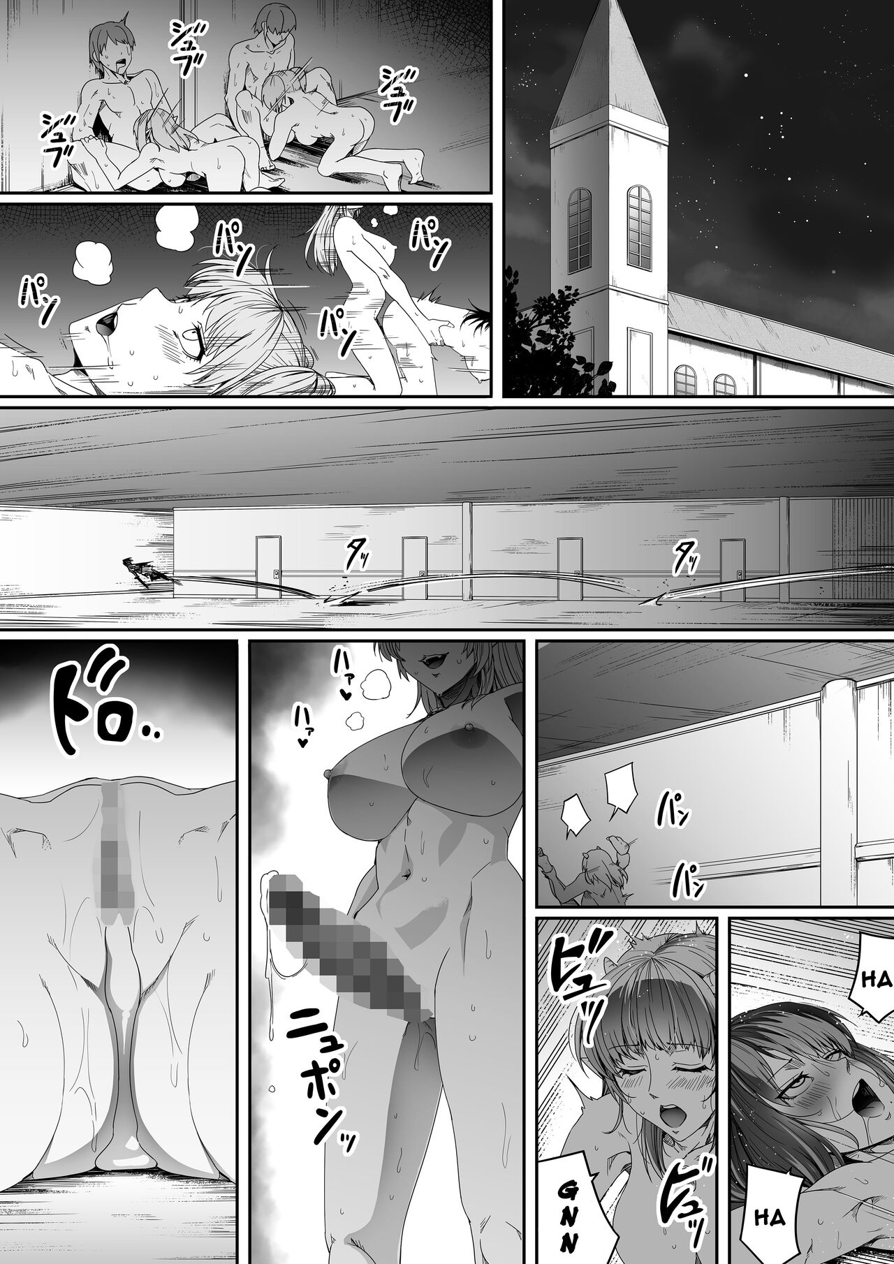 Chikara Aru Succubus wa Seiyoku o Mitashitai dake. 3 | Une Puissante Succube Qui Veut Juste Combler Vos =Désirs Sexuels= 3 page 5 full