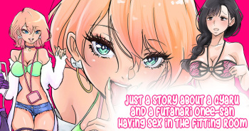 [Tsubame] Shop Tenin Gyaru to Futanari Onee-san | Shop Clerk Gal and Futanari Onee-san [English] cover