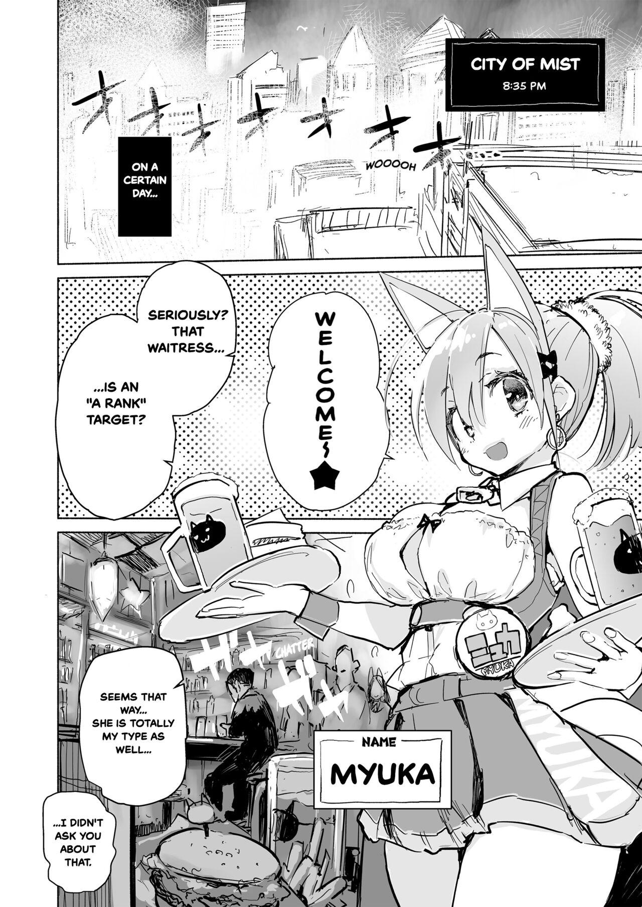 AMNERO Soushuuhen page 6 full