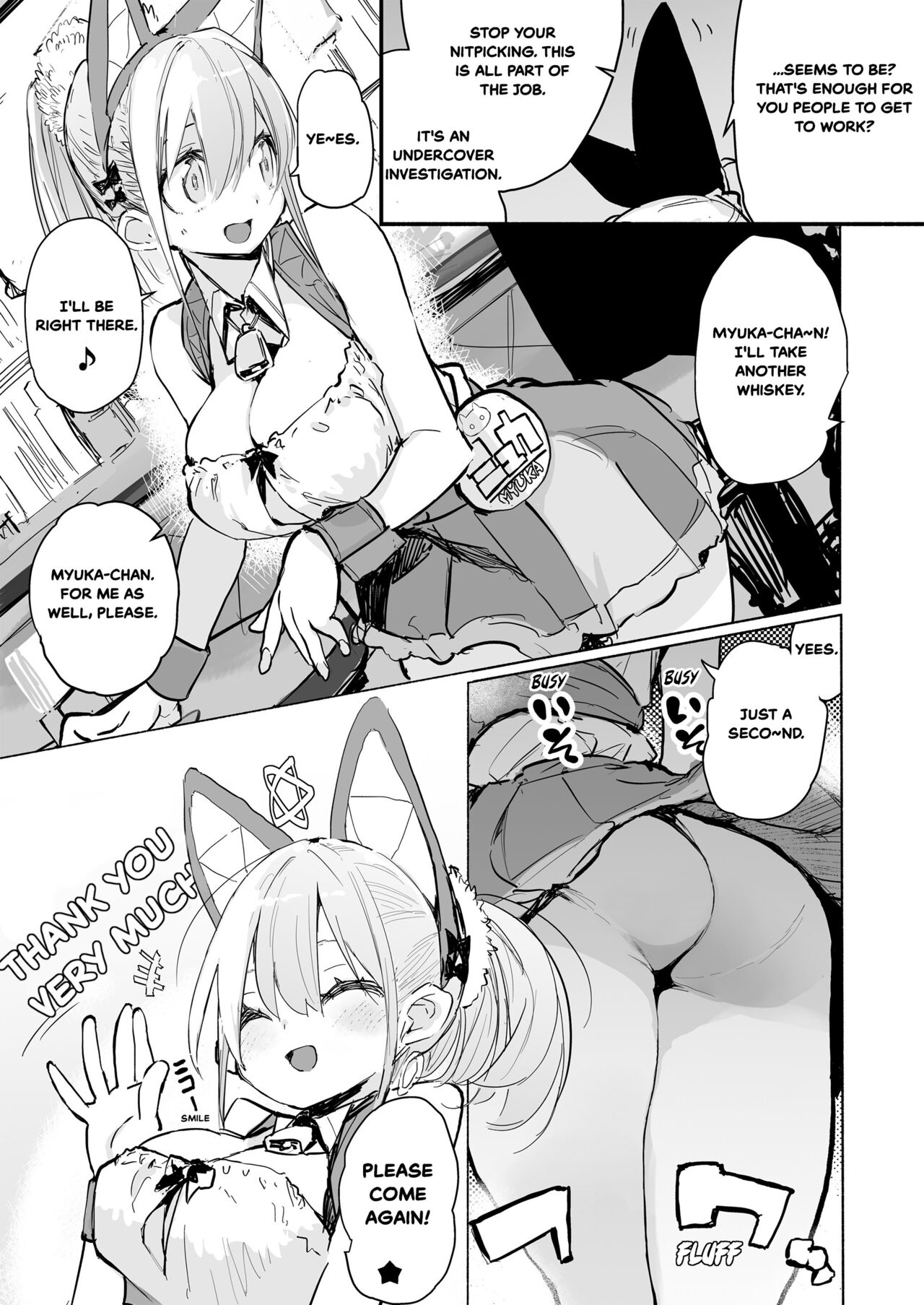 AMNERO Soushuuhen page 7 full