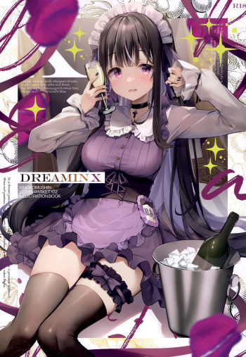 (C102) [Kinokomushin (Kinokomushi)] Dreamin'10 (Vairous) cover