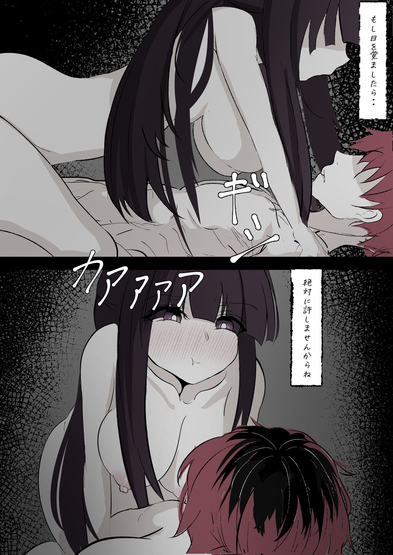 Fern ga Stark o Atatameru Sekaisen page 5 full
