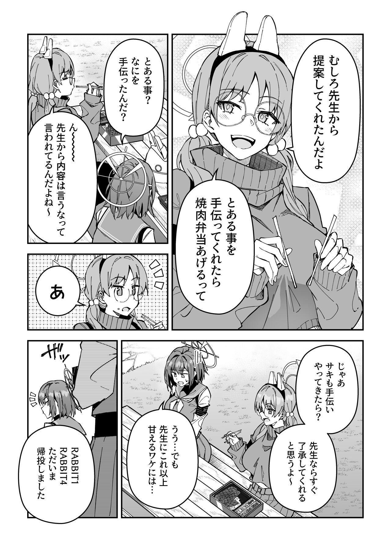  page 5 full
