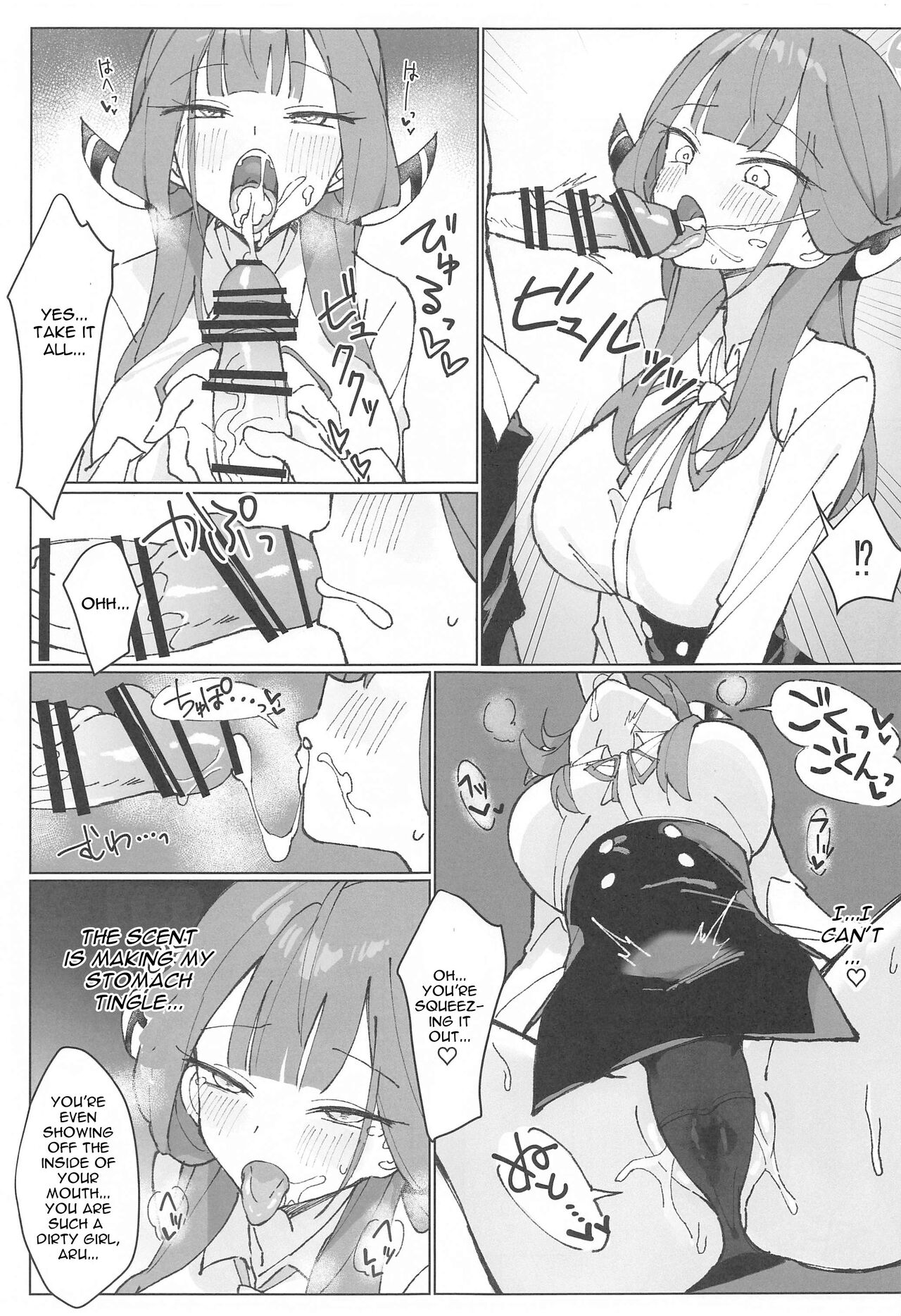 Rikuhachima Satsuei Nisshi page 10 full