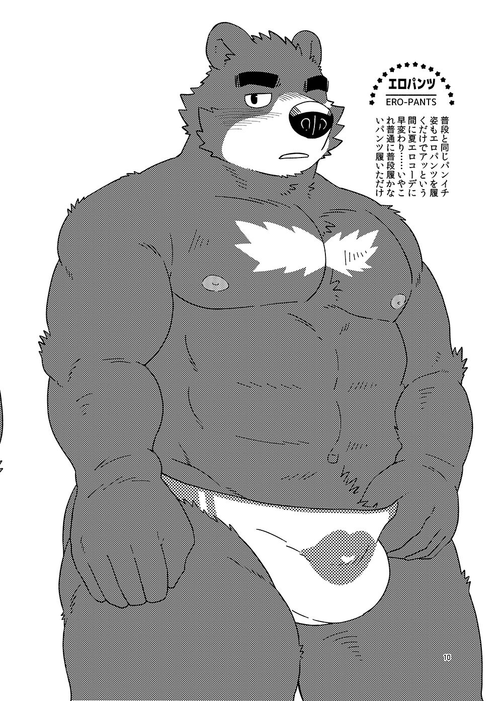Old Gold page 11 full