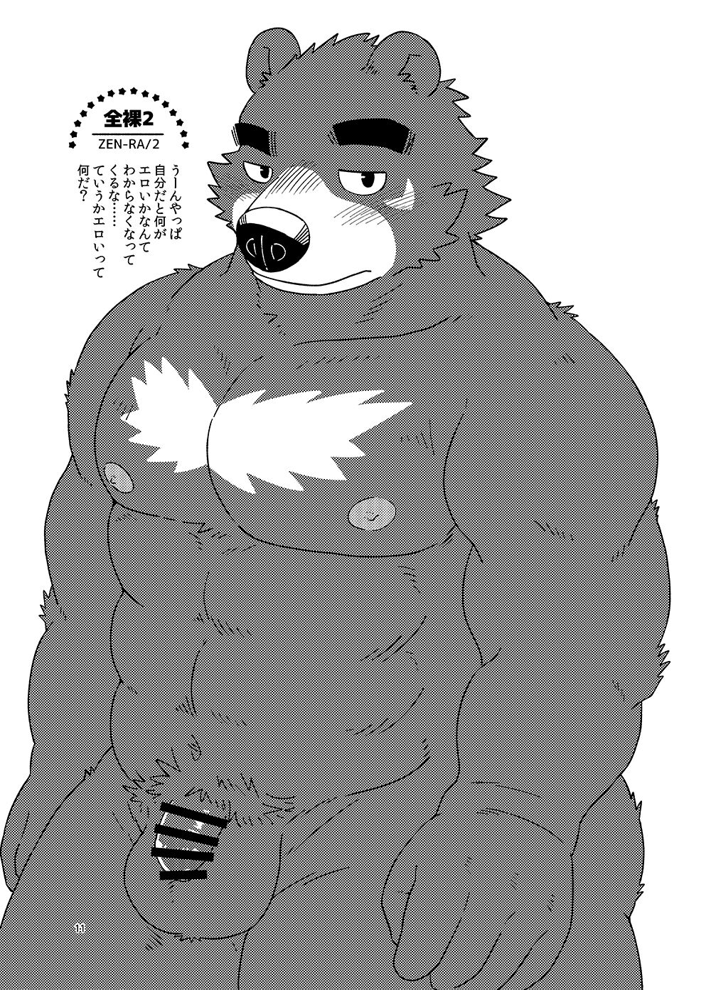 Old Gold page 12 full