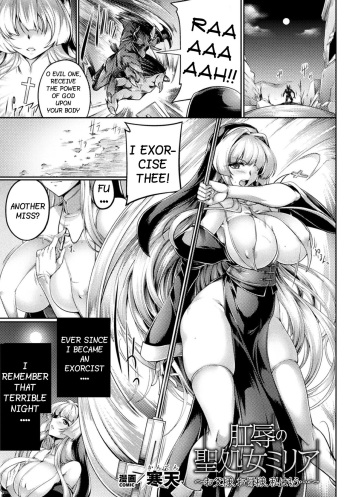 [Kanten] Koujoku no Seishojo Millia ~Otou-sama, Okaa-sama, Watashi wa mou...~ | The Anal Humiliation of Sister Milia (Kukkoro Heroines Vol. 29) [English] [Digital] cover
