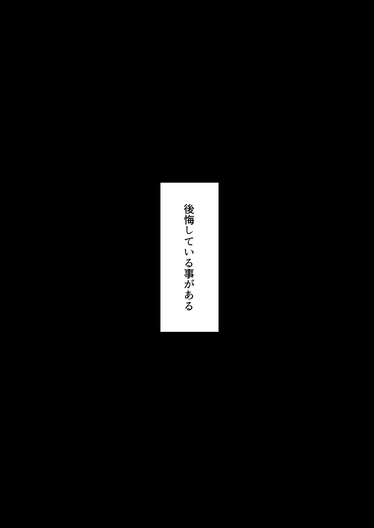 Mukashi futta dōkyūsei ga akanuke bakunyū gurabiaaidoru ni natte kanojo mochi no ore o yūwaku shite kuru gyaku NTR uwaki sekkusu ~ page 7 full