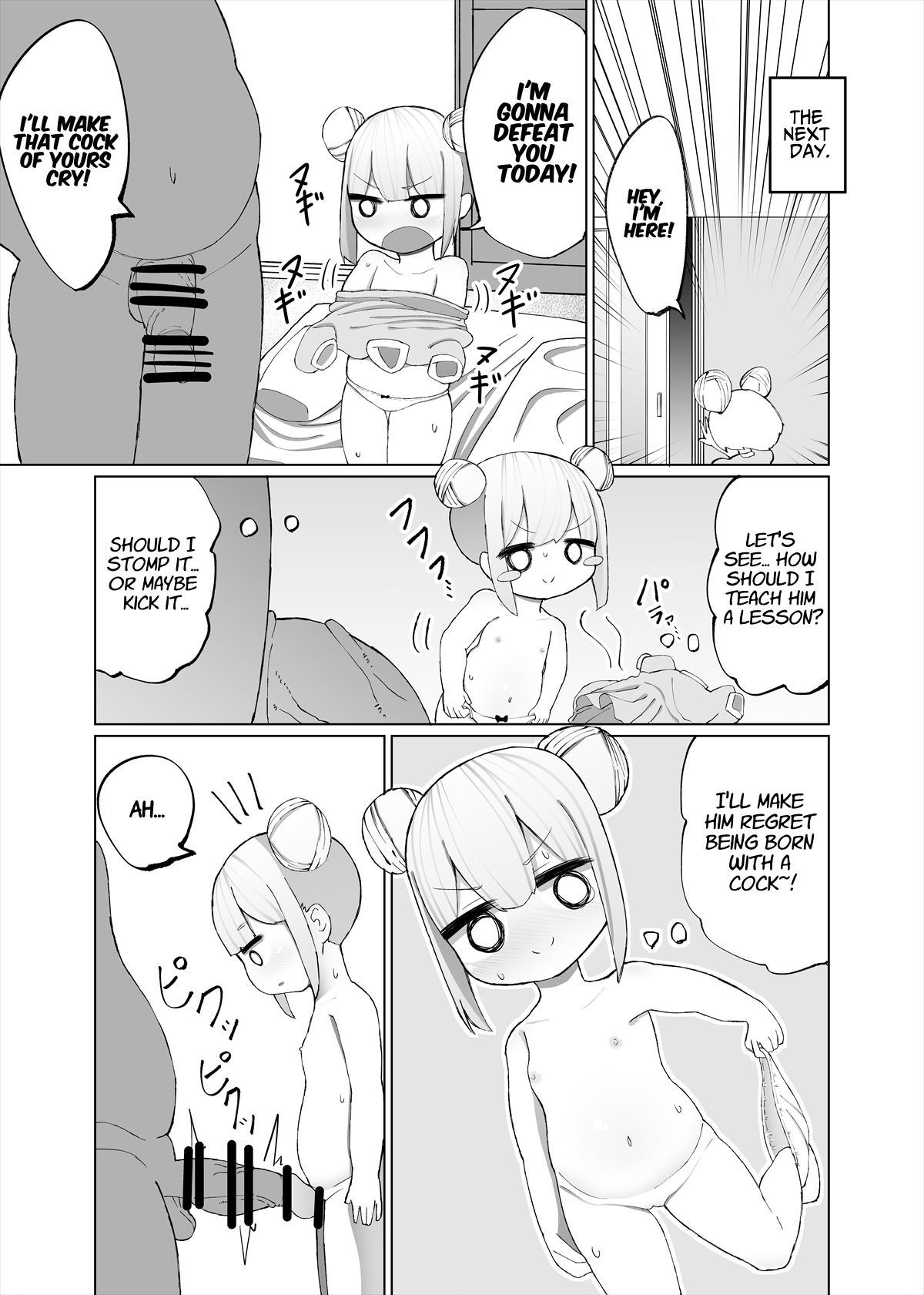 Mio ga Makeru Wakenai jan! | There's No Way Mio Could Lose! page 11 full