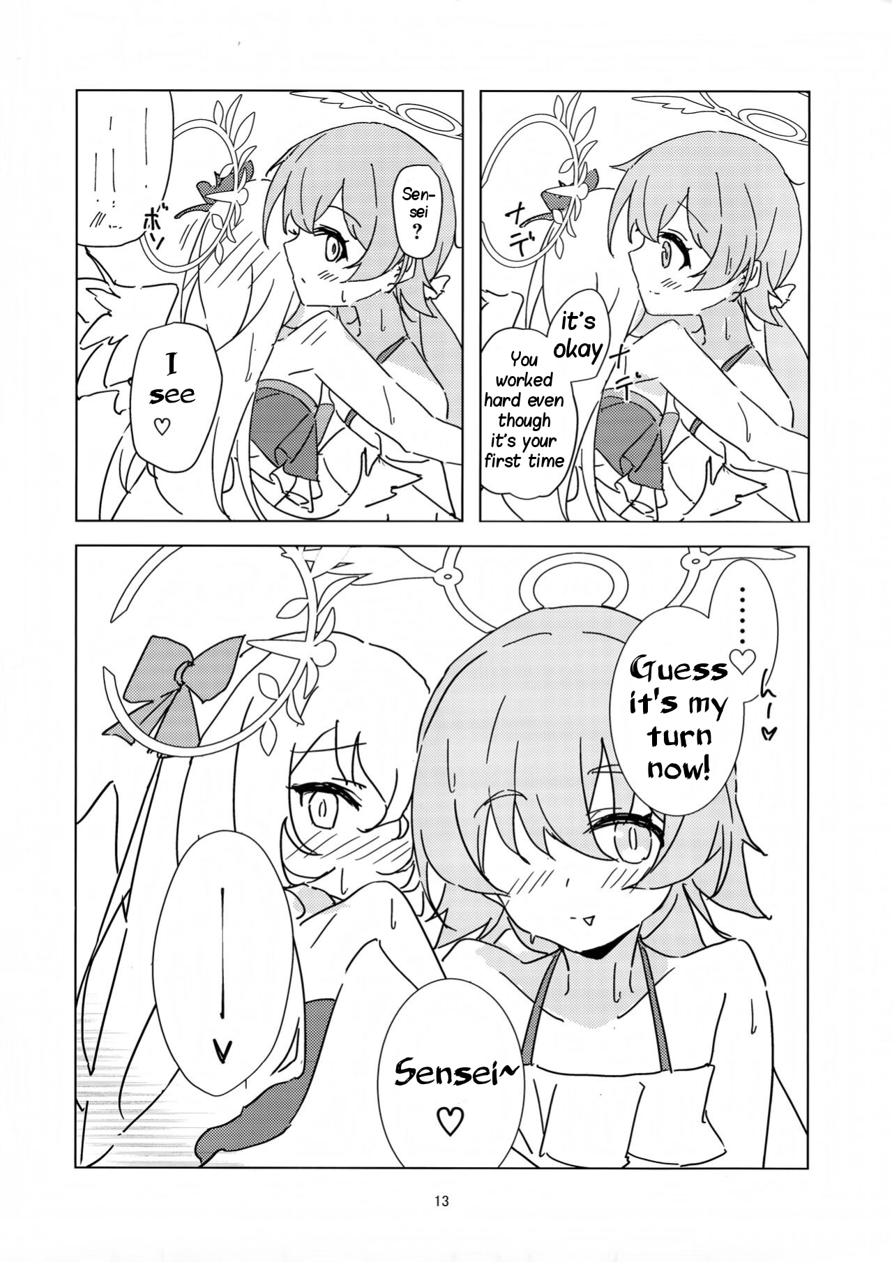 Natsuzora Aoku | Summer Light page 12 full
