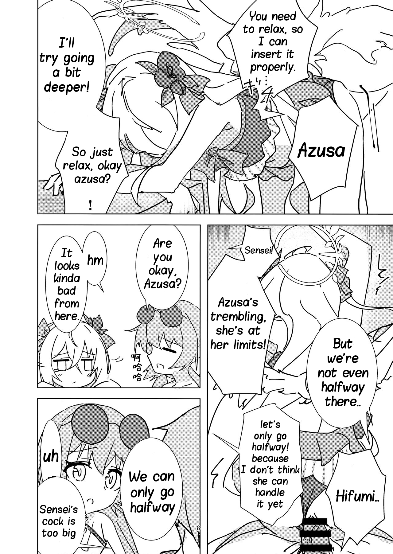 Natsuzora Aoku | Summer Light page 7 full