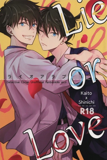 (Give me a TRICK!) [ALCO (Hazuki Yui)] Lie or Love (Detective Conan) [English]  [Shukumei no Rivals] cover