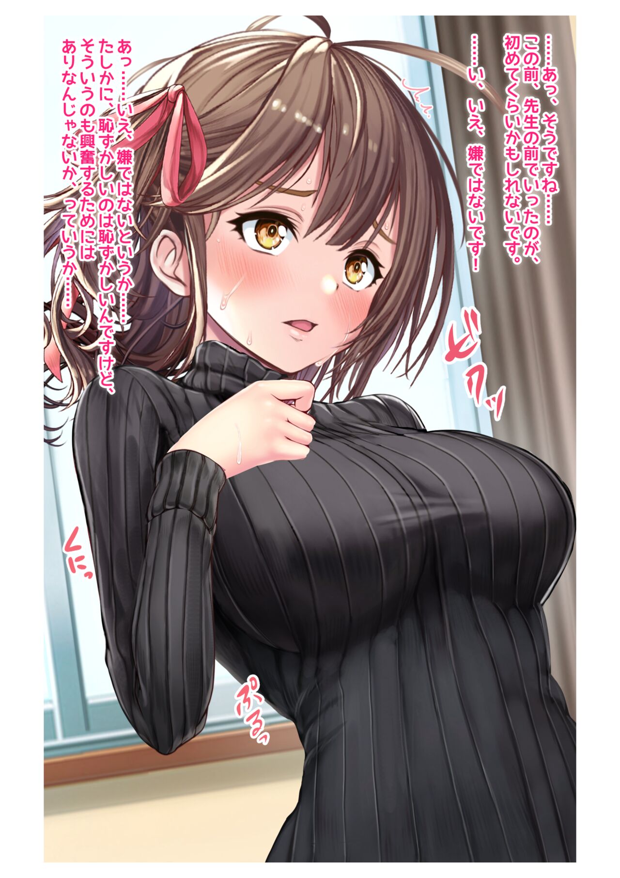 Ninkatsu! Saimin ✕ Netorare Kyonyuu Hitozuma ～ Watashi no Shikyuu ga Anata no Seishi wo Motometeimasu ～ 4 page 12 full