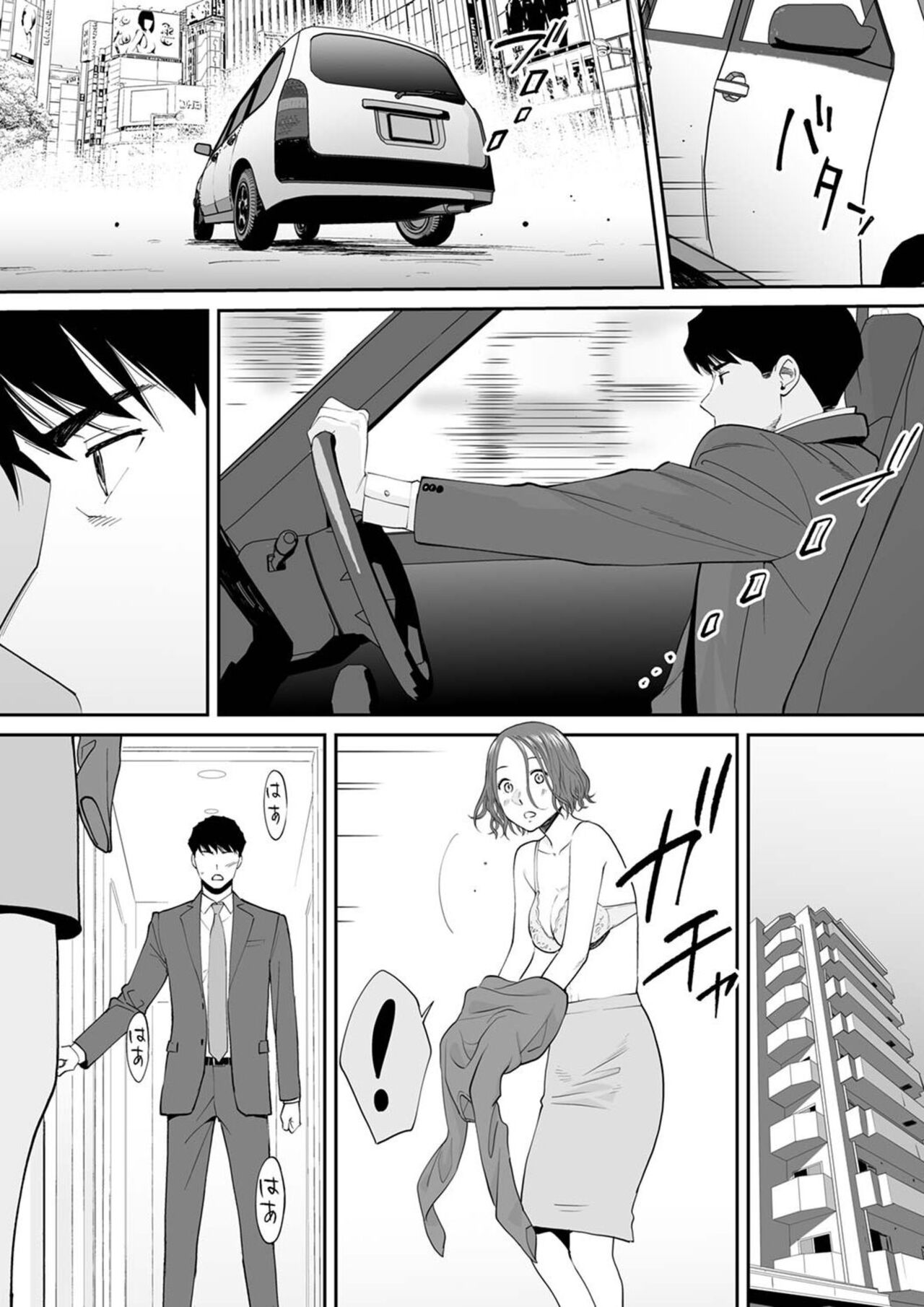 "Otto no Buka ni Ikasarechau..." Aragaezu Kanjite Shimau Furinzuma 17 page 12 full