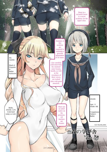 [Shoshi Magazine Hitori (Coin RAND) Mori no Manabiya (Shounen) [English] (Fan Translation) cover