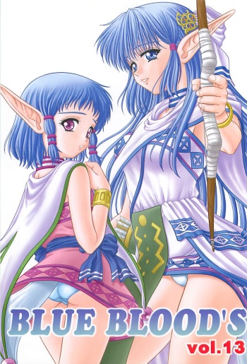 (C65) [BLUE BLOOD'S (BLUE BLOOD)] BLUE BLOOD'S Vol. 13 (Ys, Yumeria) [English] cover