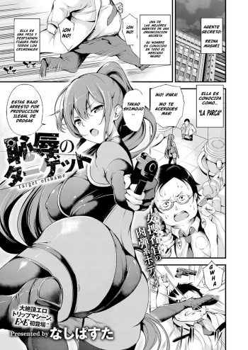 [Nasipasuta] Chijoku no Target - Target ofshame (COMIC ExE 15) [Spanish]  [Digital] cover