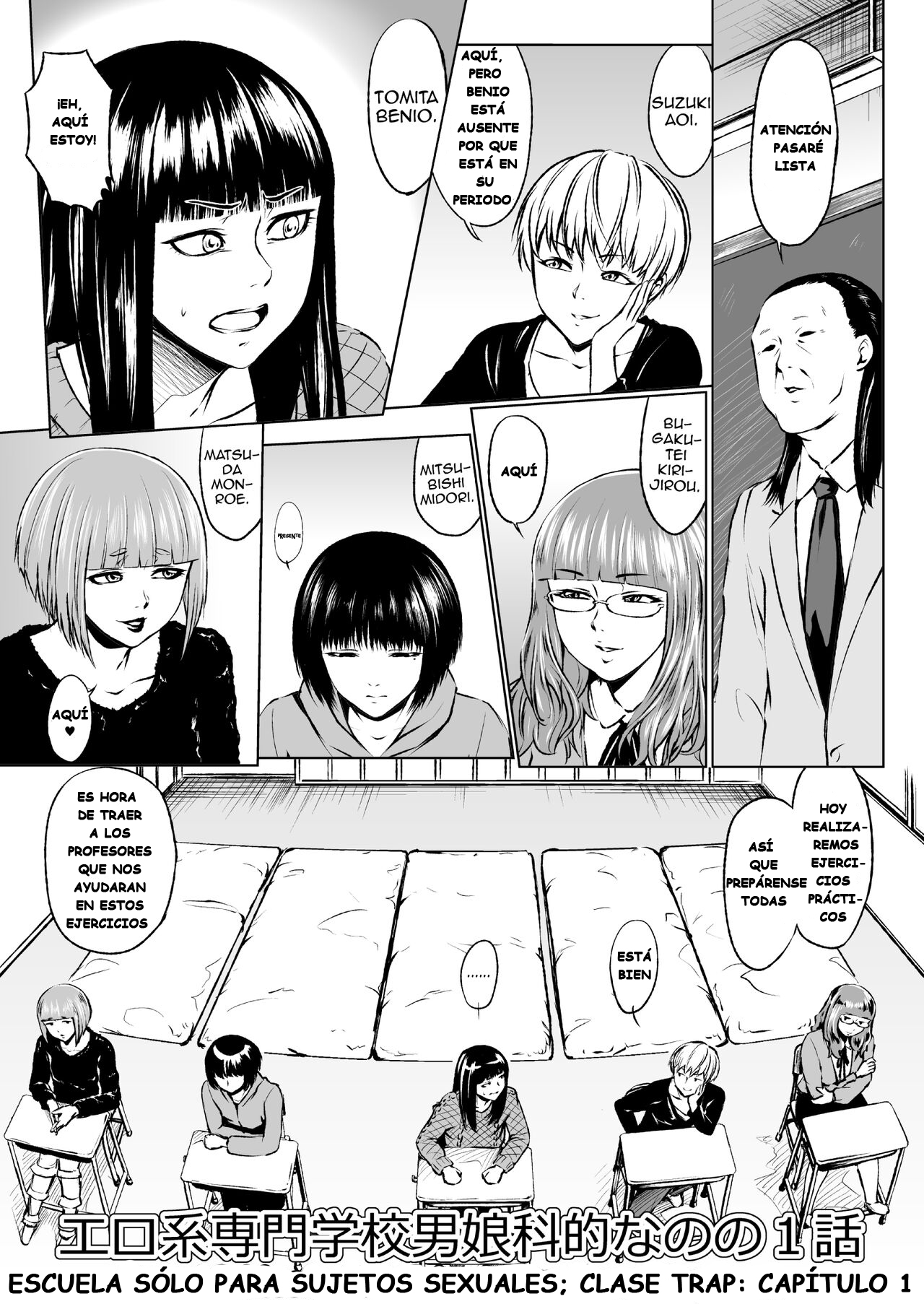 ro-kei Senmon Gakkou Otokoka-teki nano no 1-wa page 1 full