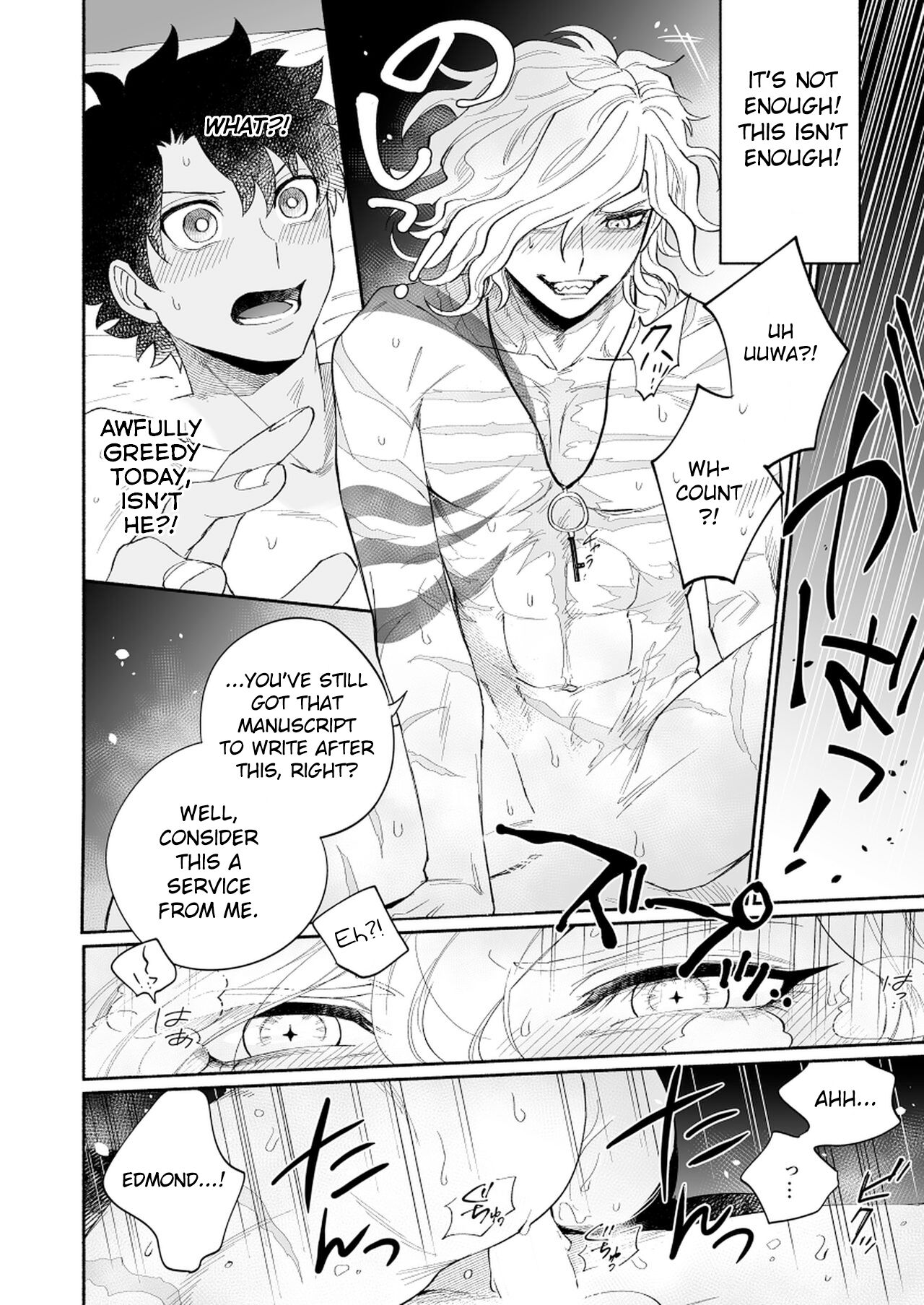 Yoru no Nagisa, Kimi no Heya | A Night By The Shore, In Your Room page 12 full