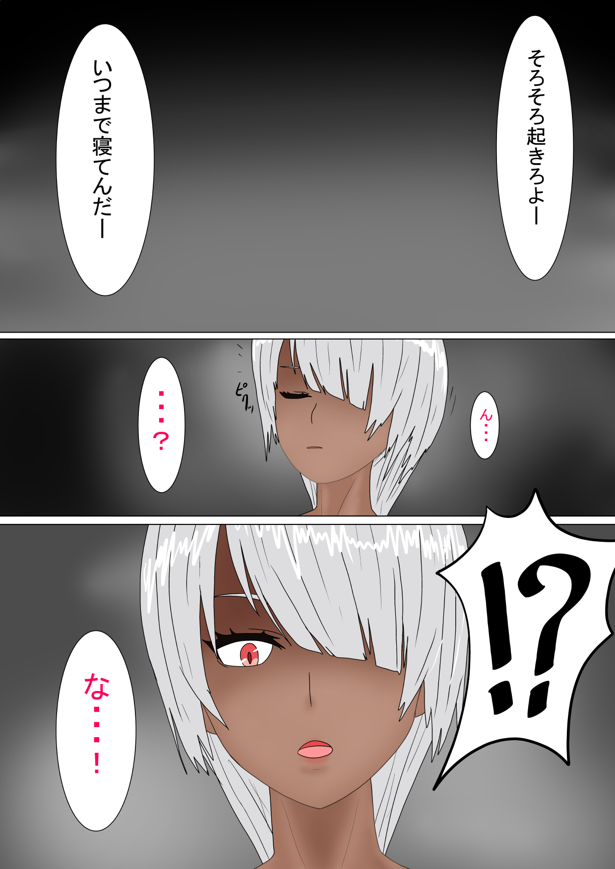 Jigoku no Oni ni Natta node Goumon shite mita 4 page 11 full