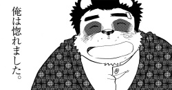 - Isetsu Nihon kaiko hanashi kachikachiyama -