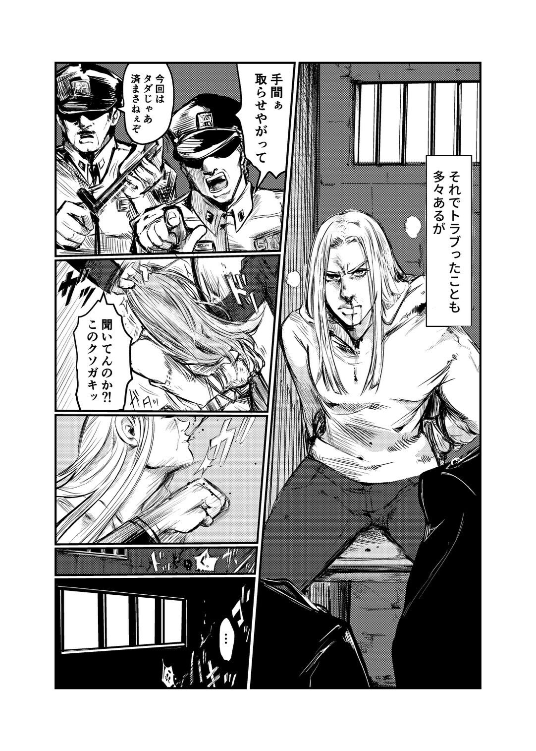 DIVE page 5 full