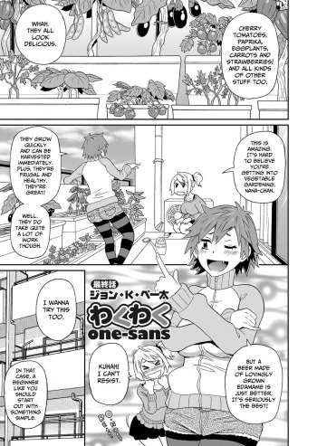 [John K Pe-ta] Wakuwaku one-sans Ch. 8 (COMIC Magnum Vol. 72) [English] [CulturedCommissions] cover