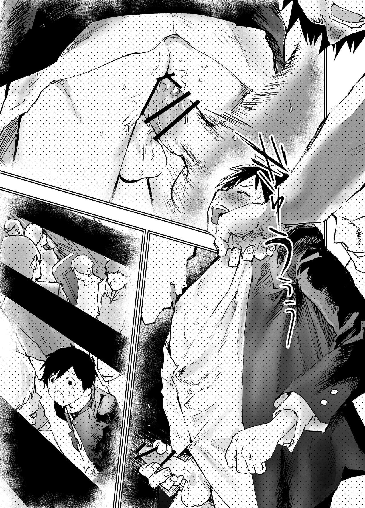Eki no toire de shotaiken rinkan reipu! ! Kichiku seme! ! page 9 full