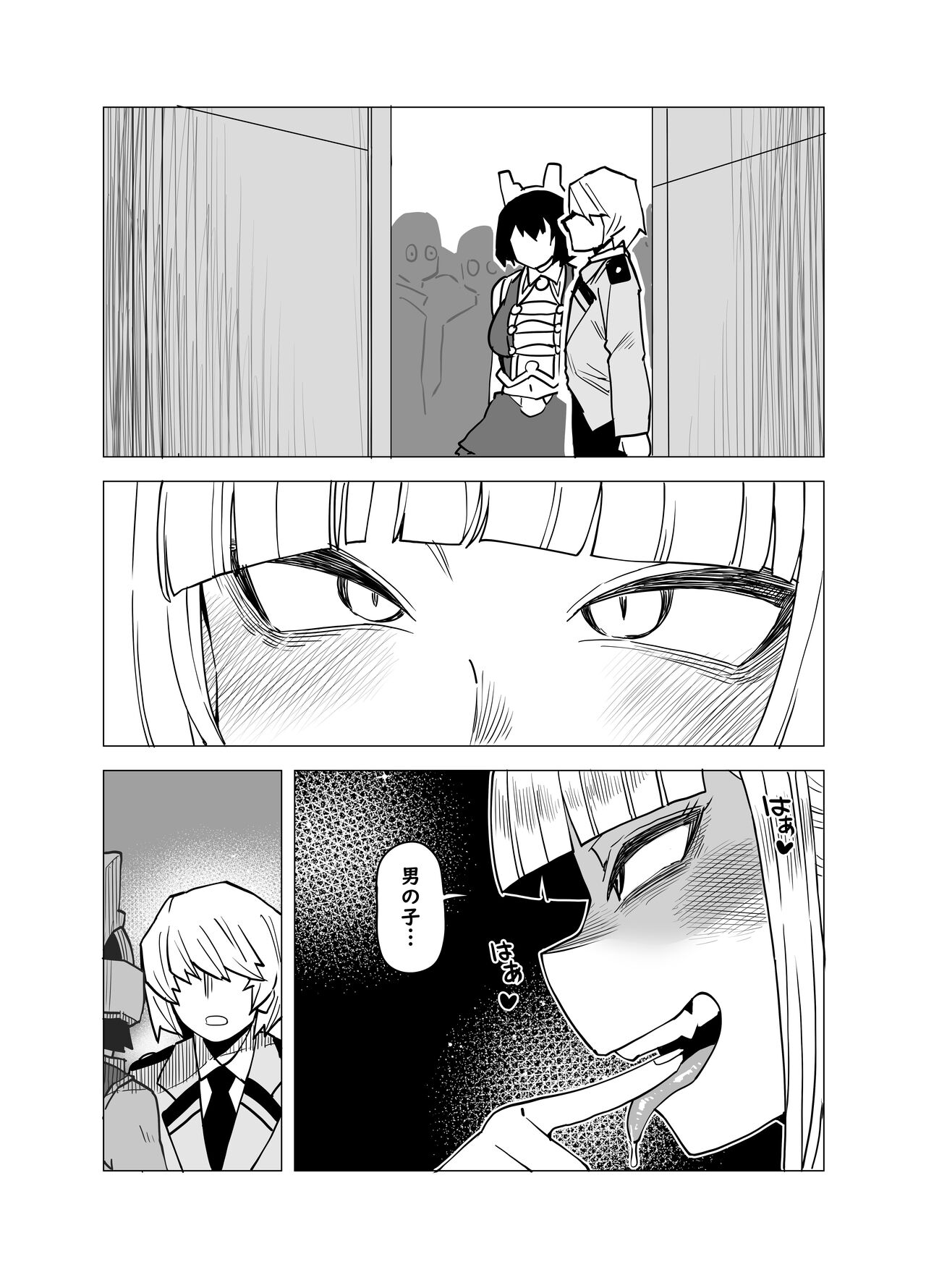 Teisou Gyakuten Butsu ~Toga Himiko no Baai~ page 1 full