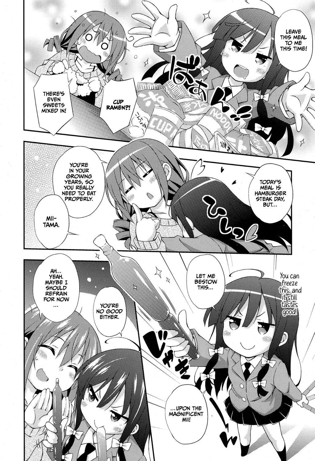 Juicy Stick page 2 full