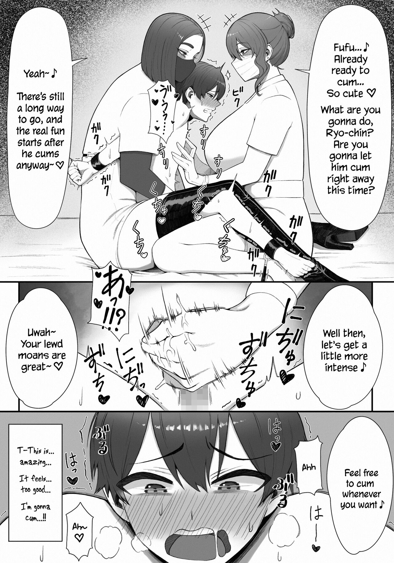 Sakusei Tantou Onee-san "Aru Hi no Shijutsu" | Onee-sans in Charge of Squeezing "One Day Treatment" page 12 full