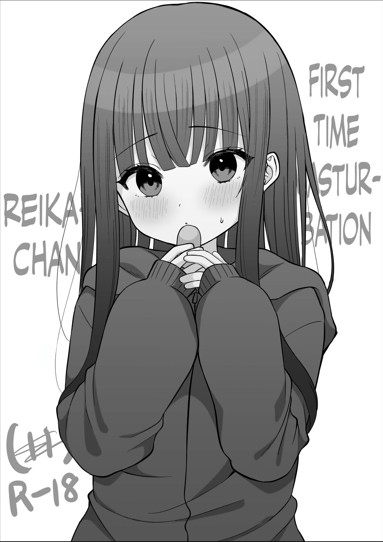 Hajimete Onani Reika-chan page 1 full