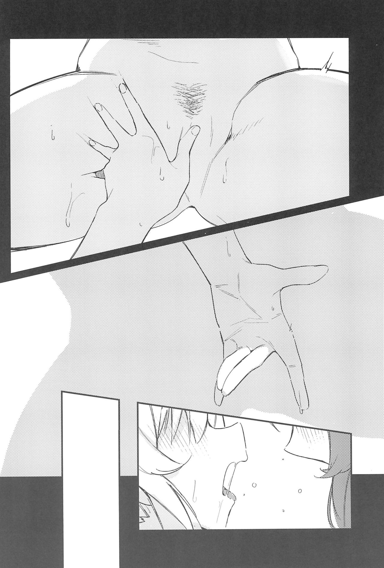 MIRROR page 12 full