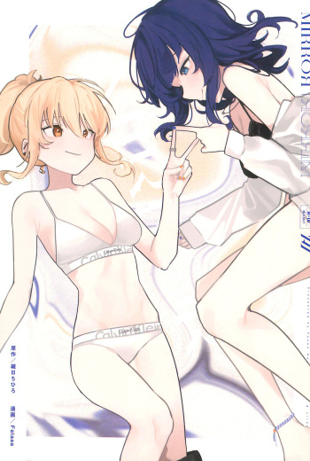 (Bokura no Love Live! 36) [Tosen Heavy Industry, virophilia (Fataaa, Orihi Chihiro)] MIRROR (Love Live! Nijigasaki High School Idol Club) cover