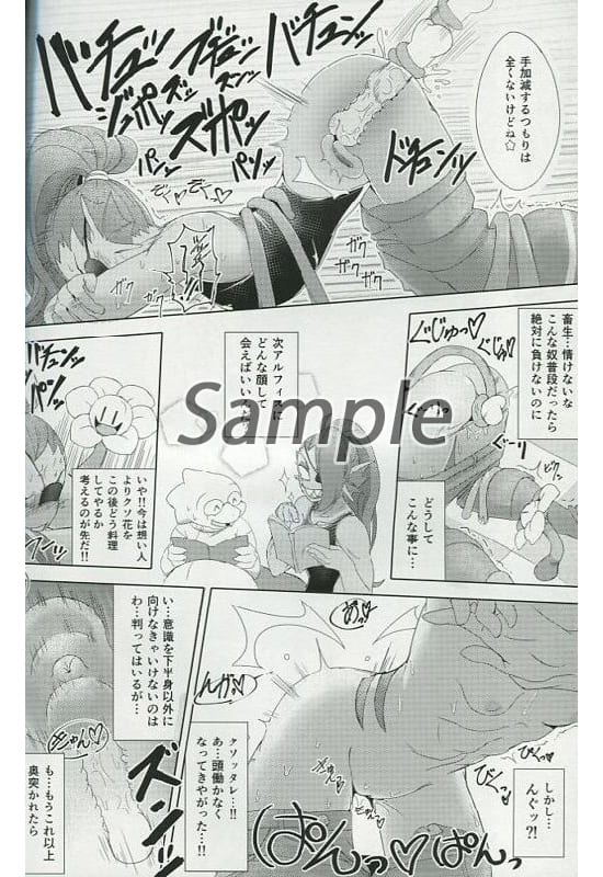 She's Best Nightmare page 10 full