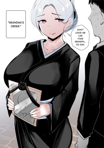 GRANDMA's ORDER DOUJIN cover